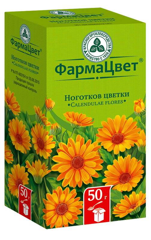 Гидролат Календула, Ноготки лекарственные, Calendula officinalis (цветы) 100 мл