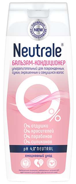 

НЕЙТРАЛЕ бальзам-кондиционер ультрапитательный для поврежденных/сухих/окрашенных/секучищхся волос 250мл