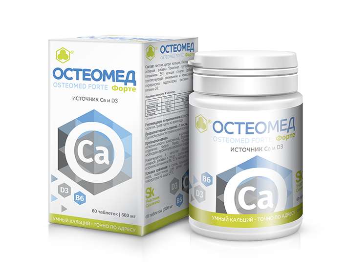 

ОСТЕОМЕД ФОРТЕ таблетки 60 шт.