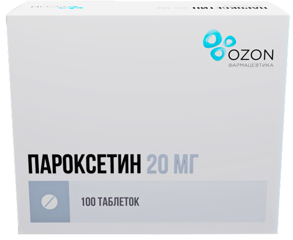 Пароксетин 20мг 100 шт. таблетки покрытые пленочной оболочкой