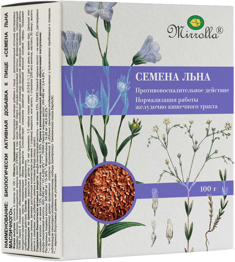 Семена Льна Масличного 100г