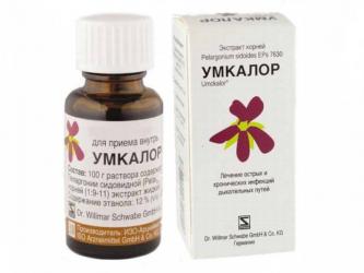 

УМКАЛОР раствор для приема внутрь 20 мл