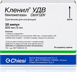 Кленил Удв 800мкг/2мл 2мл 20 шт. суспензия для ингаляций Кьези Фармацевтичи С.п.А.