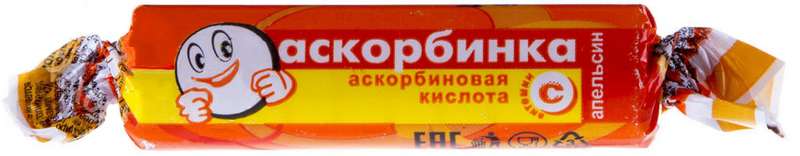 

АСКОРБИНКА С САХАРОМ таблетки 10 шт.