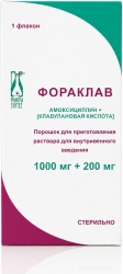 Фораклав 1000мг+200мг порошок для приготовления раствора для внутривенного введения
