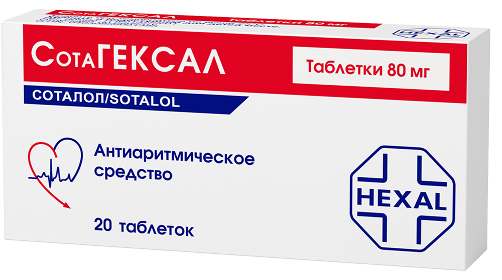 Сотагексал 80мг 20 шт. таблетки