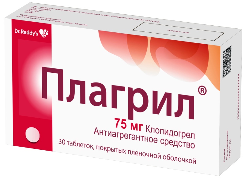 

ПЛАГРИЛ таблетки 75 мг 30 шт.