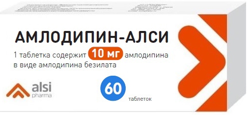 Амлодипин-Алси 10мг 60 шт. таблетки