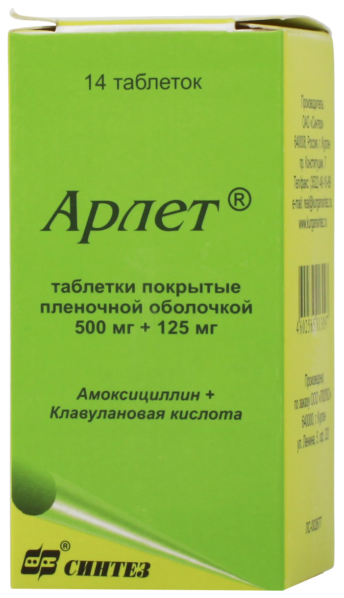 Аналоги Арлет по цене от 47 руб купить в Москве, инструкция, отзывы