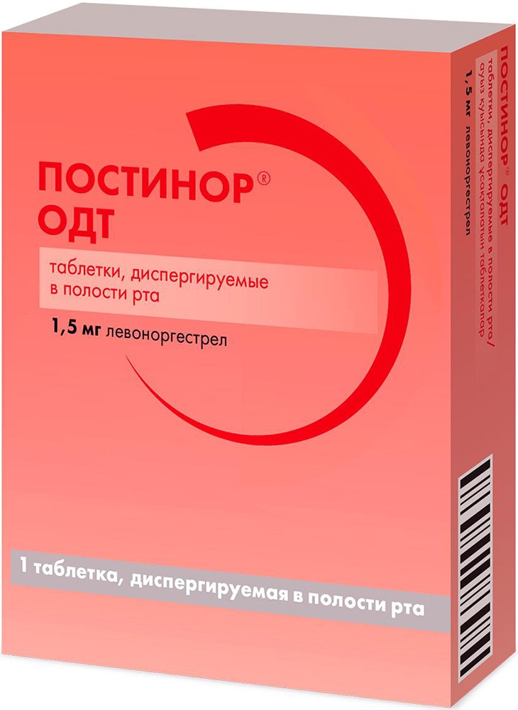 Постинор Одт 1,5мг 1 шт. таблетки диспергируемые в полости рта