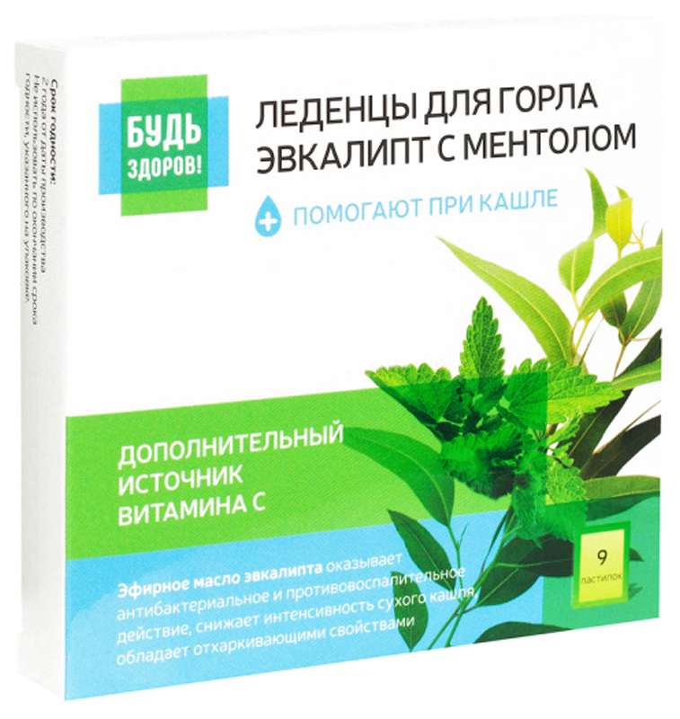 

БУДЬ ЗДОРОВ! леденцы для горла Эвкалипт/Ментол 9 шт.