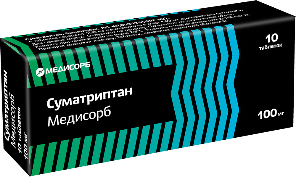 Суматриптан Медисорб 100мг 10 шт. таблетки покрытые пленочной оболочкой