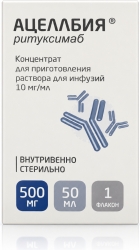 Ацеллбия 10мг/мл 50мл 1 шт. концентрат для приготовления раствора для инфузий