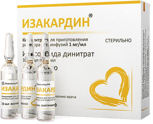

ИЗАКАРДИН 1мг/мл 10мл 10 шт. концентрат для приготовления раствора для инфузий