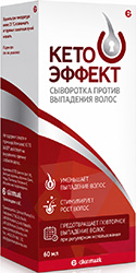 Кето эффект сыворотка против выпадения волос 60мл