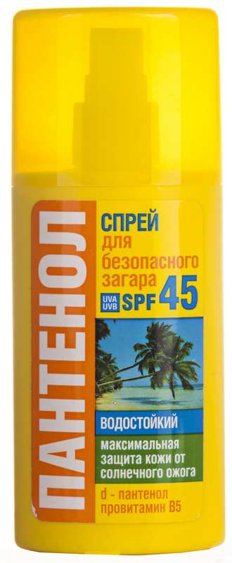 

ДЕЖУРНАЯ АПТЕКА ПАНТЕНОЛ спрей для безопасного загара SPF45 95мл