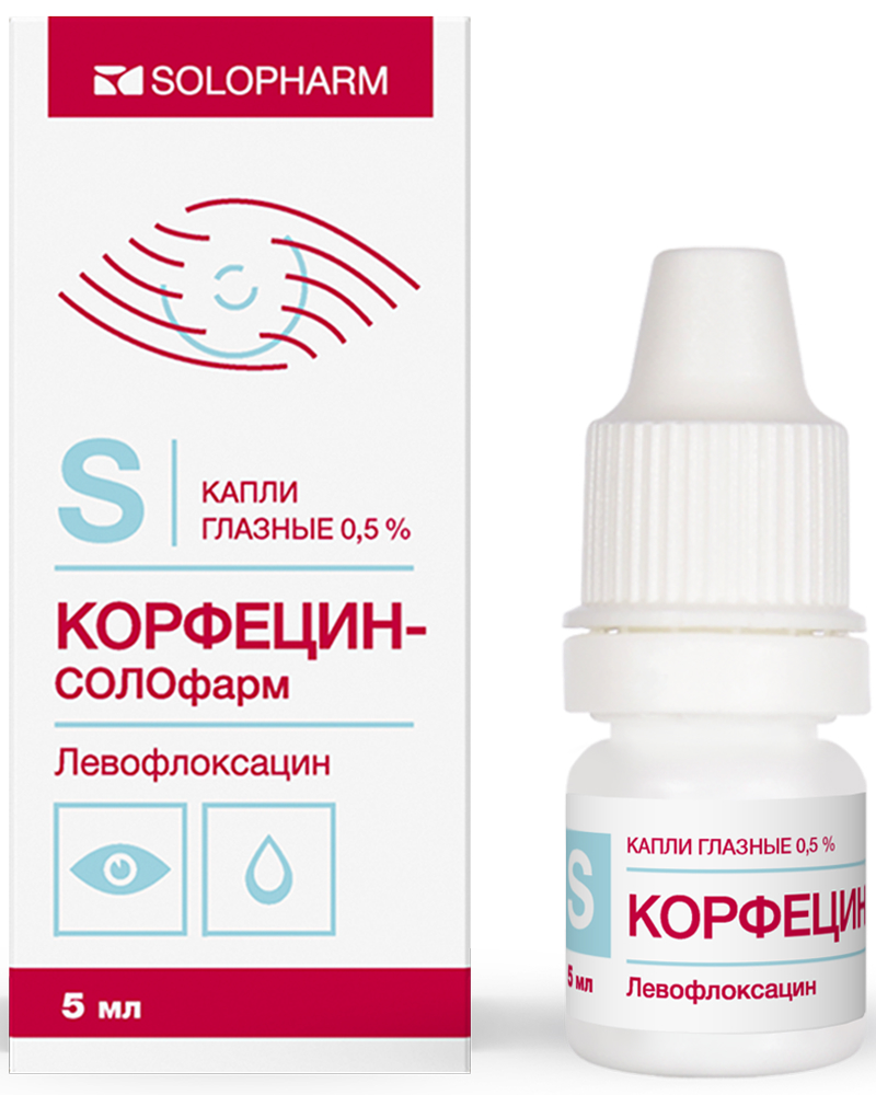 Корфецин-Солофарм 0,5% 5мл капли глазные (ранее Левофлоксацин-Солофарм) Гротекс