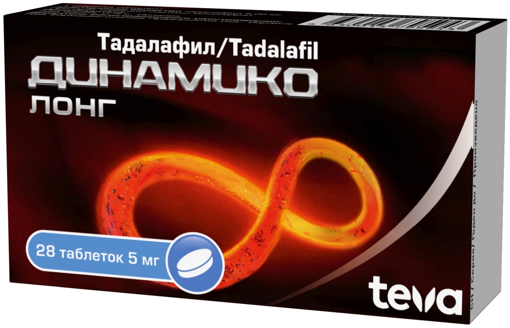 Динамико Лонг 5мг 28 шт. таблетки покрытые пленочной оболочкой Тева Фармацевтические Предприятия Лтд