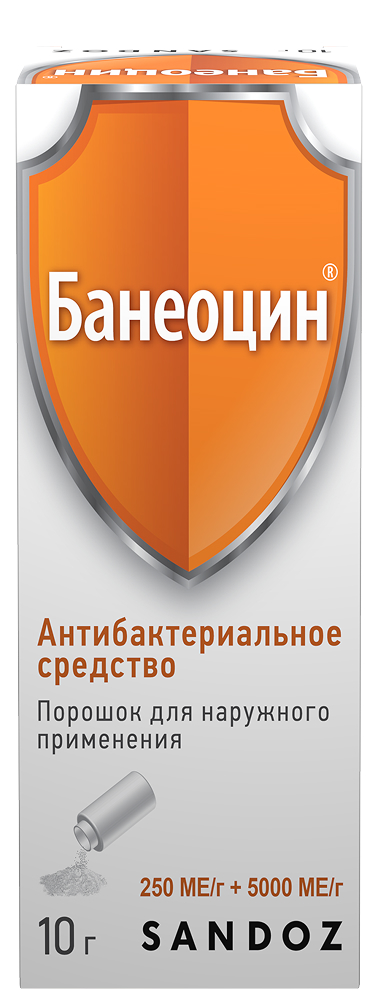 Банеоцин 250Ме/г + 500Ме/г 10г порошок для наружного применения