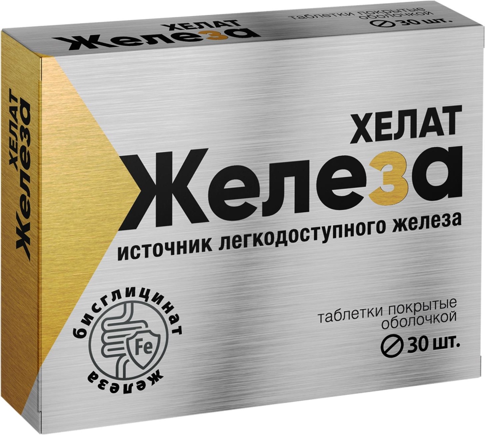 Железа хелат таблетки покрытые оболочкой 30 шт.