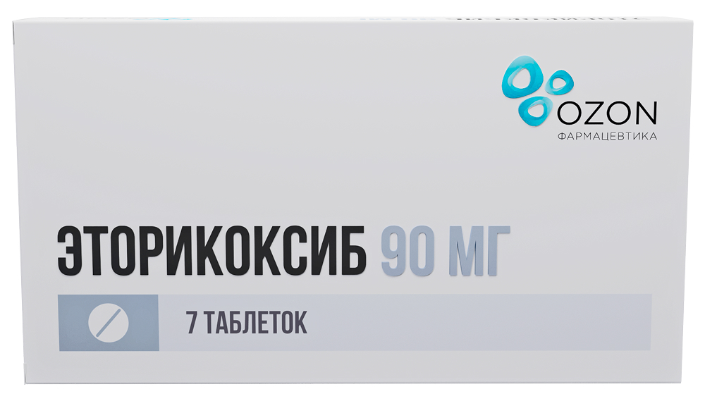Эторикоксиб 90мг 7 шт. таблетки покрытые пленочной оболочкой, фото №1
