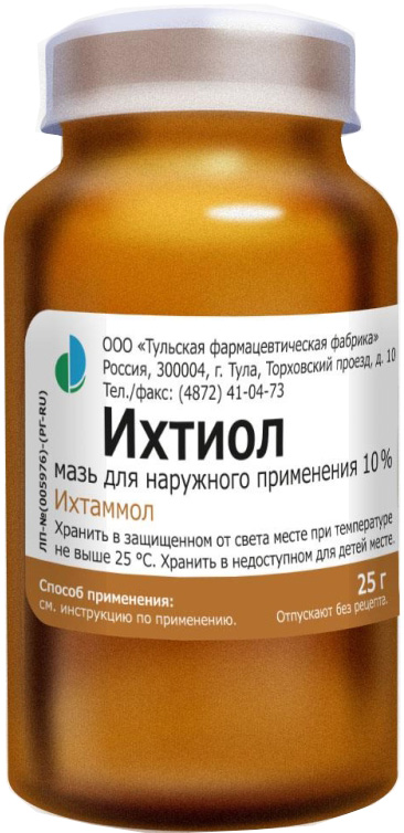 Ихтиол 10% 25г мазь для наружного применения