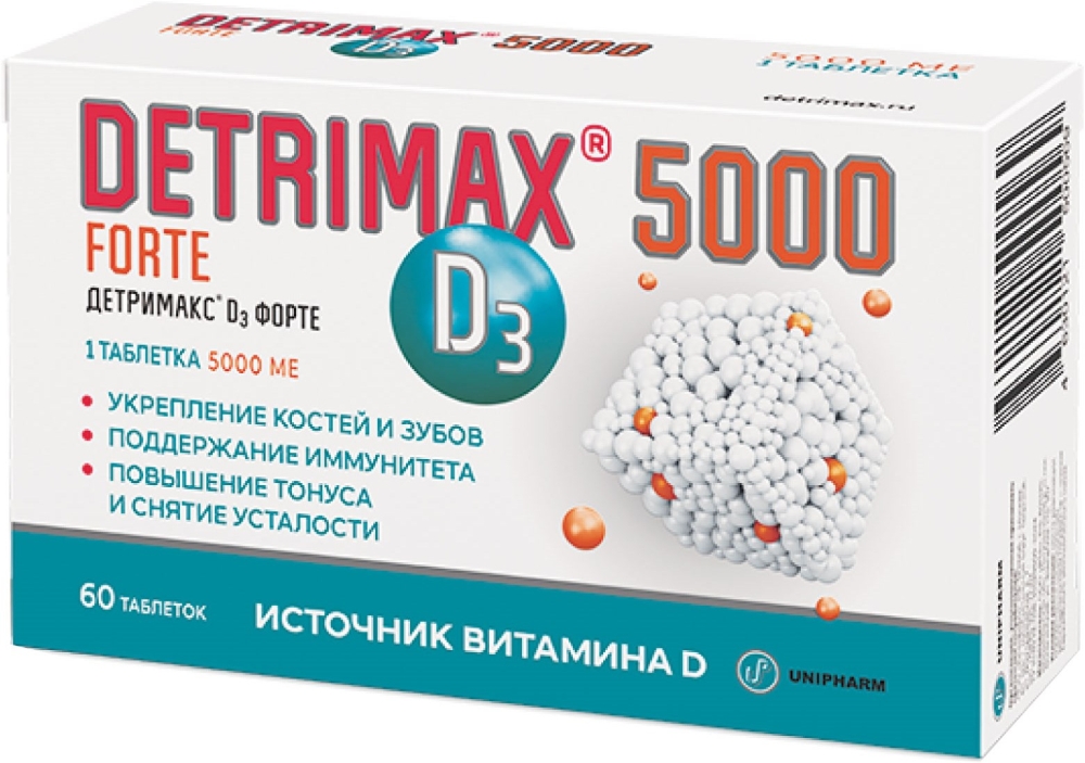 Детримакс Д3 Форте таблетки 5000Ме 60 шт.
