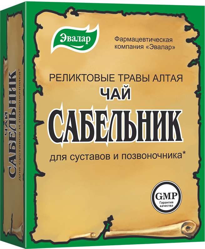

САБЕЛЬНИК чай 50г