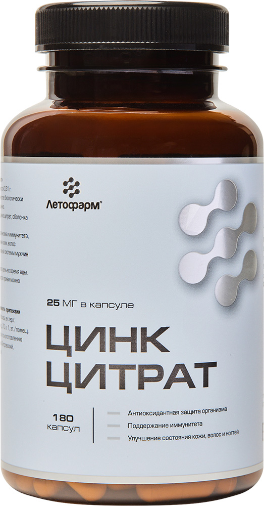 Летофарм Цинка Цитрат капсулы 180 шт., фото №1