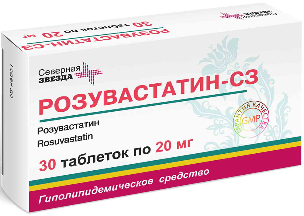Розувастатин-Сз 20мг 30 шт. таблетки покрытые пленочной оболочкой Северная звезда