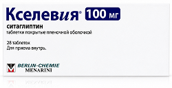 Кселевия 100мг 28 шт. таблетки покрытые пленочной оболочкой