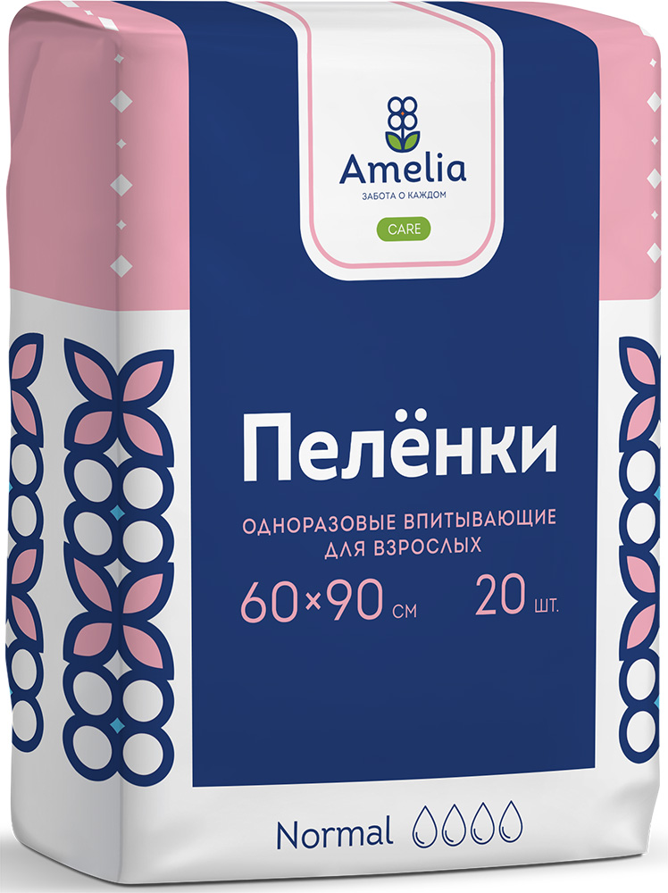 Амелия пеленки для взрослых 60х90 20 шт.