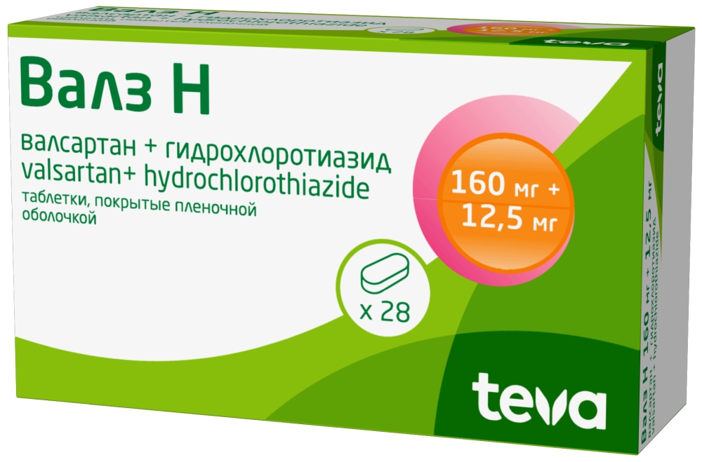 Валз Н 160мг+12,5мг 28 шт. таблетки