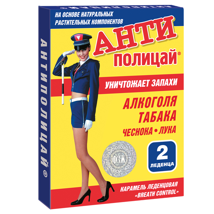 

АНТИПОЛИЦАЙ таблетки 2 шт.
