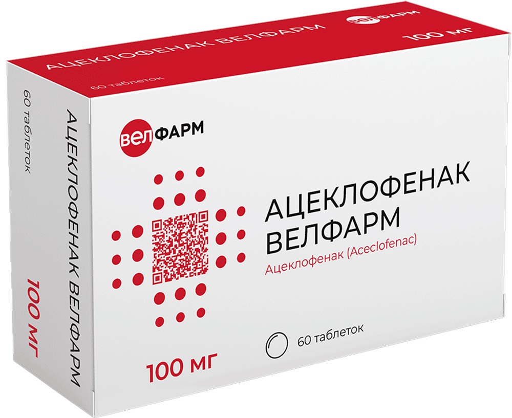 Ацеклофенак Велфарм 100мг 60 шт. таблетки покрытые пленочной оболочкой