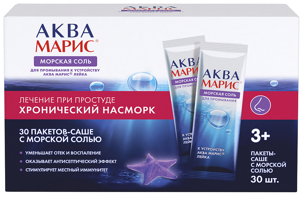 Аква марис порошок морская соль 30 шт. саше ядран