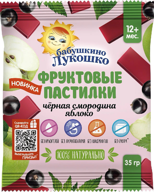 

БАБУШКИНО ЛУКОШКО пастилки фруктовые Черная Смородина/Яблоко 35г