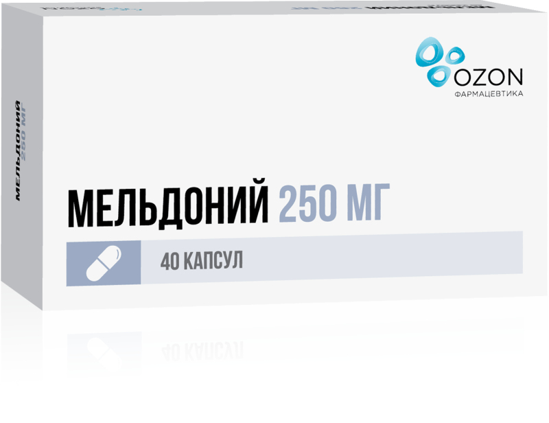 

МЕЛЬДОНИЙ 250мг 40 шт. капсулы Озон