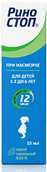 Риностоп 0,05% 15мл спрей назальный