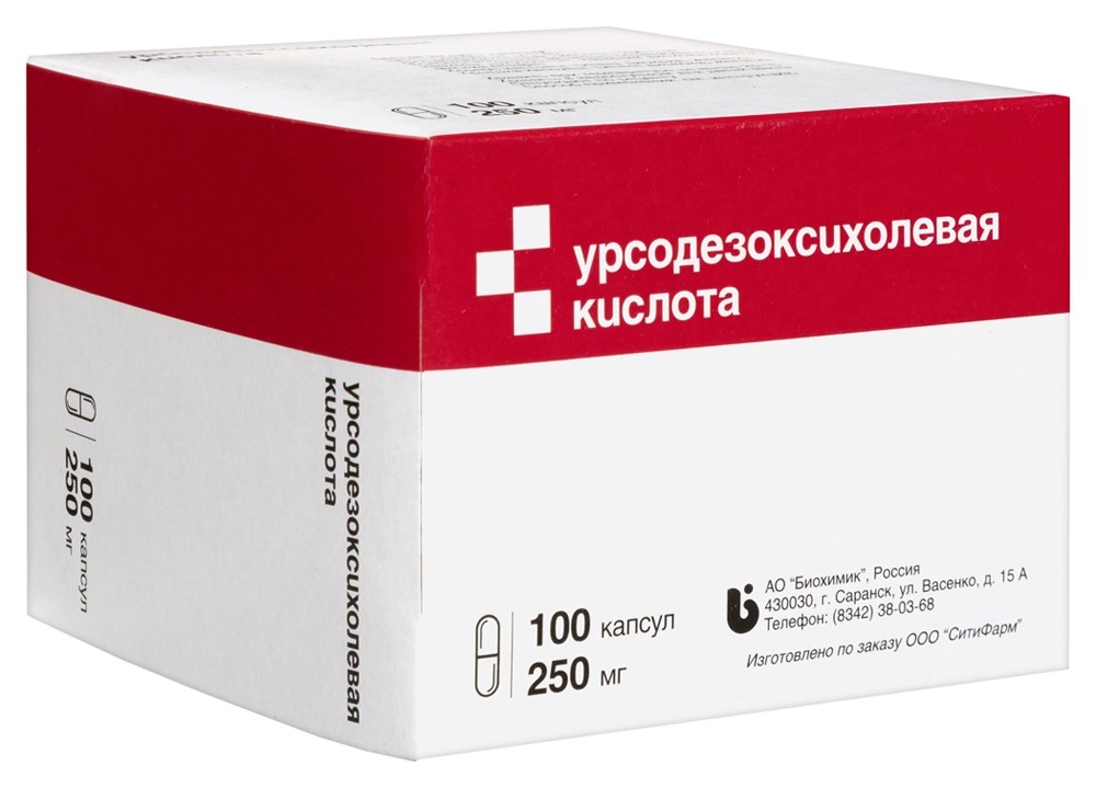 Урсодезоксихолевая Кислота 250мг 100 шт. капсулы