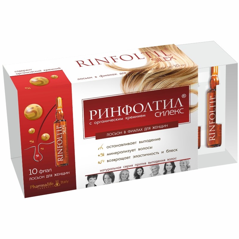 Ринфолтил силекс 10 шт.