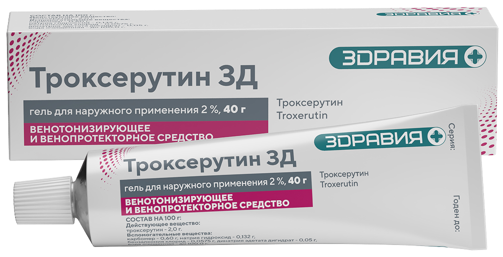 Троксерутин 2% 40г гель для наружного применения