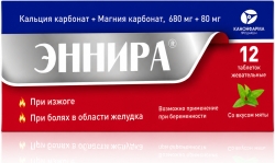 Эннира 680мг+80мг 12 шт. таблетки жевательные