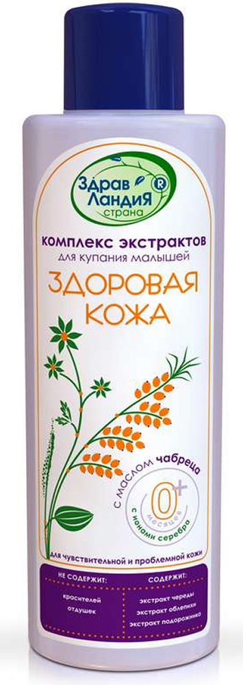 Страна Здравландия экстракт для купания Здоровая кожа 250мл