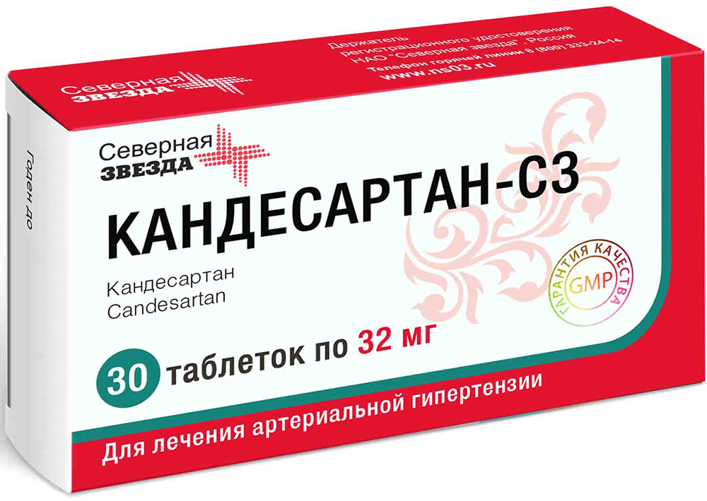 Кандесартан-Сз 32мг 30 шт. таблетки