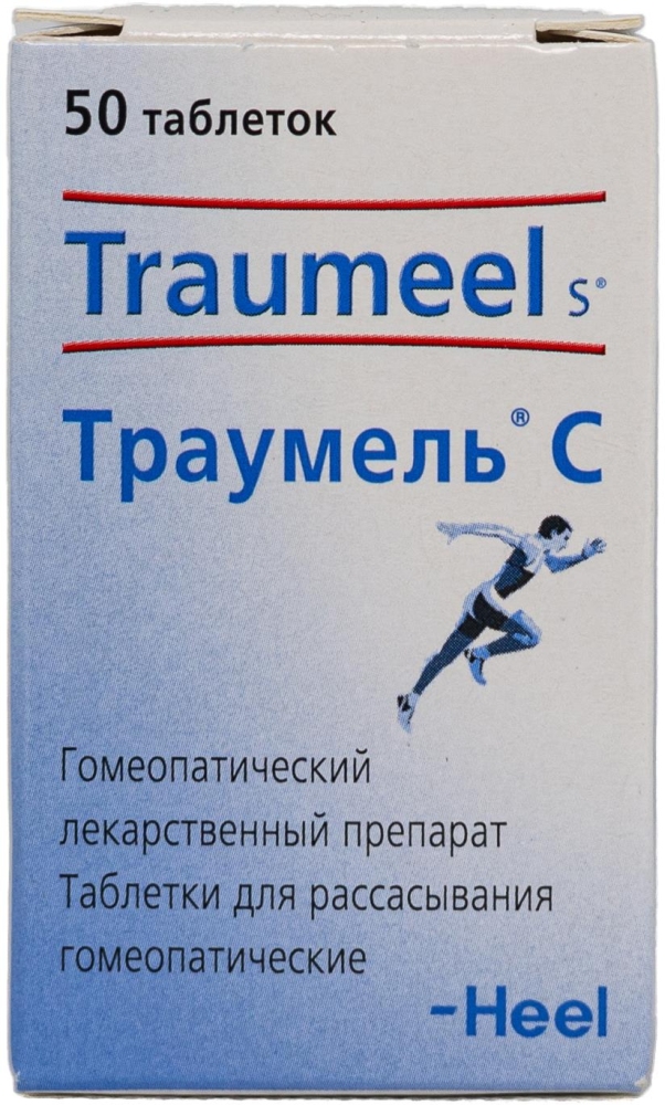 Траумель с 50 шт. таблетки biologische heilmittel heel gmbh