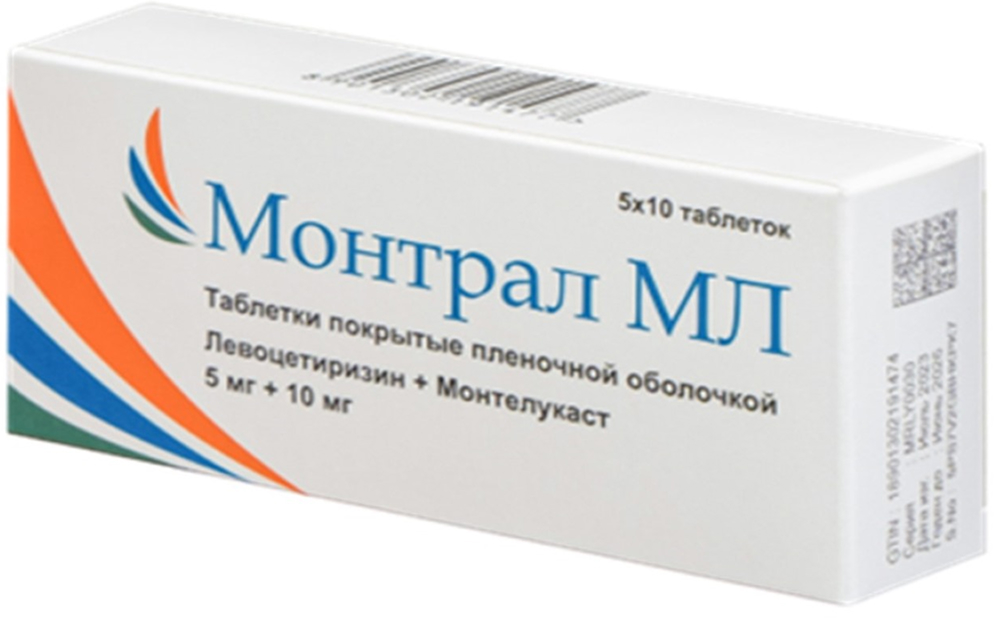 Монтрал мл 5мг+10мг 50 шт. таблетки покрытые пленочной оболочкой