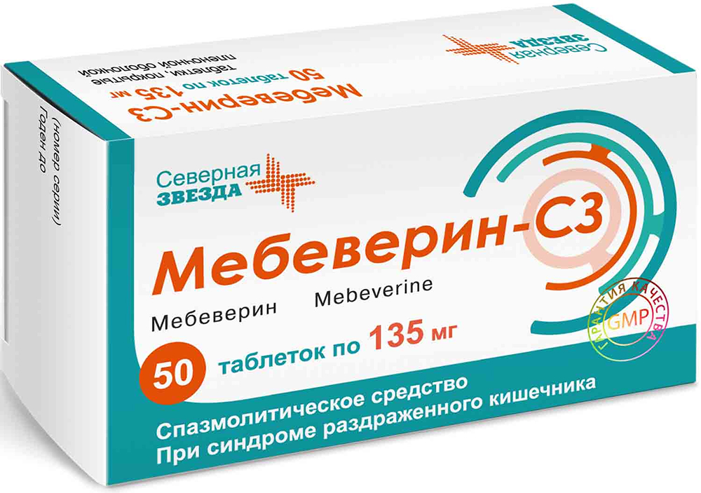 Мебеверин-Сз 135мг 50 шт. таблетки покрытые пленочной оболочкой купить по цене от 358 руб в Красноярского края, заказать с доставкой, инструкция по применению, аналоги, отзывы