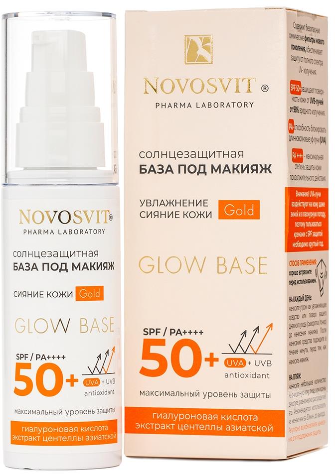 Новосвит база солнцезащитная под макияж глоу баз spf50+ 50мл