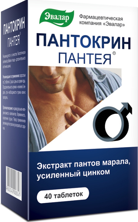 Пантокрин Пантея таблетки 40 шт.